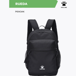 KELME Рюкзак RUEDA 8501BB5088.000 (ONESIZE)