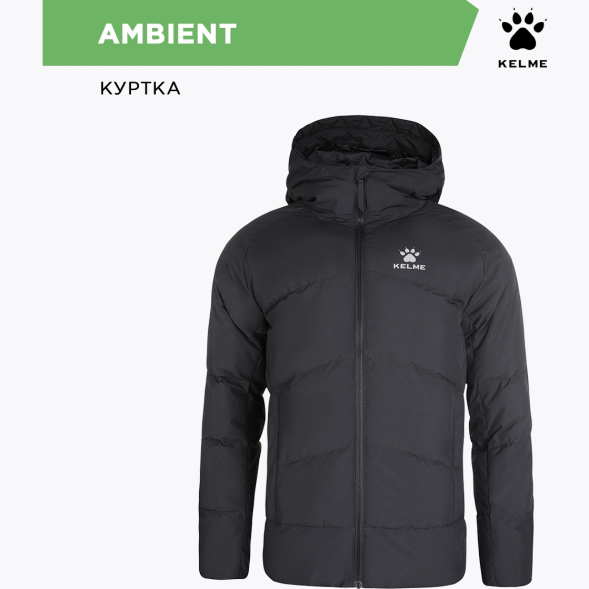 KELME Куртка AMBIENT 8161YR1001.000 (05-L)