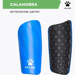 Kelme Щитки CALAHORRA 8201HJ5003.432 (04-M)