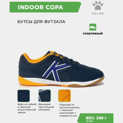 KELME Футзальная обувь INDOOR COPA 55257-706 (42 EUR/ 08.5 USA)