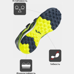 JOMA Турфы POWERFUL JR POJW2503TFV (30 EUR/ 13.0C USA)