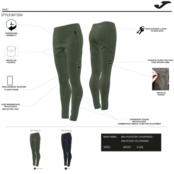 Брюки EXPLORER Хаки