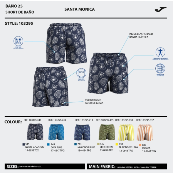 Ассортимент | BERMUDA DE BAÑO PARTY VERDE AMARILLO